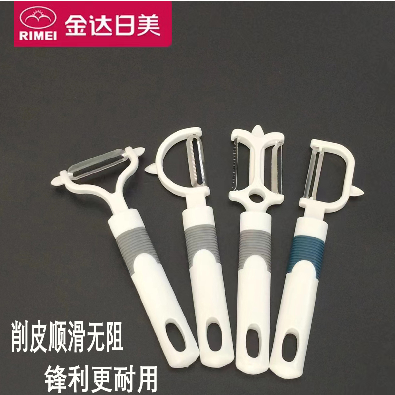 金达日美不锈钢削皮刀水果刀土豆刮皮刀蔬果刨刀苹果削皮器刨皮刀