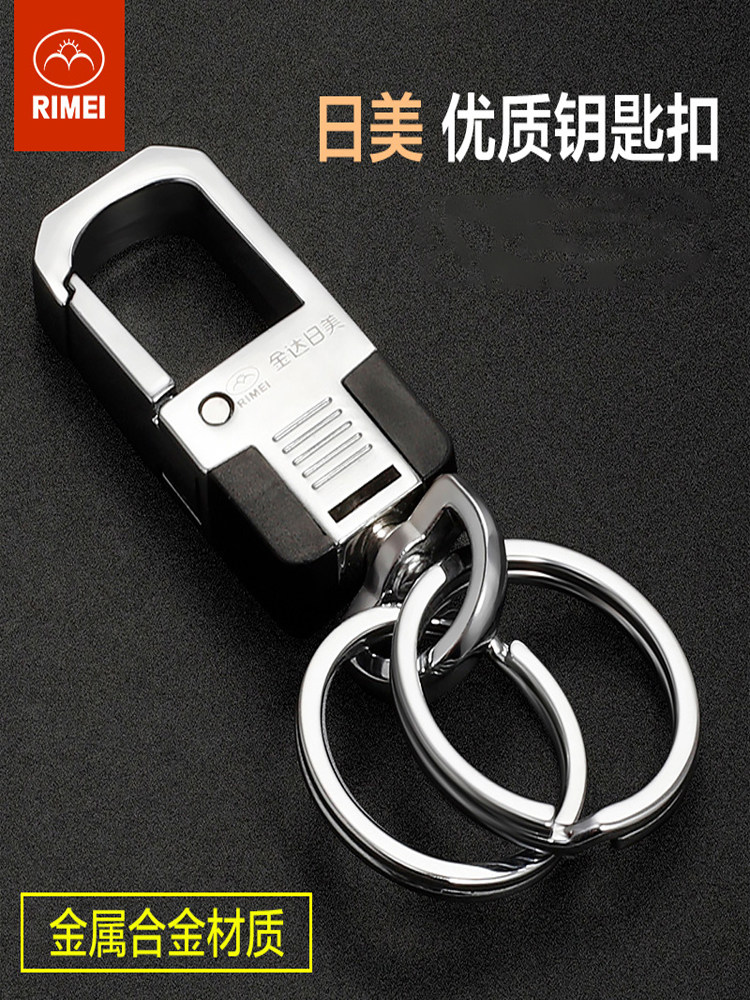 JAPANESE AND AMERICAN KEYCHAINS MENS STAINLESS STEEL WEAR BELT KEYCHAINS HIGH-GRADE HANGING BELTS CREATIVE CAR KEYCHAIN PENDANTS