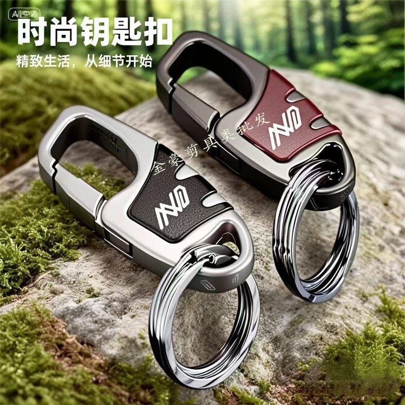 汽车电动车钥匙扣双环男士金属锁匙扣创意时尚不锈钢钥匙链挂件