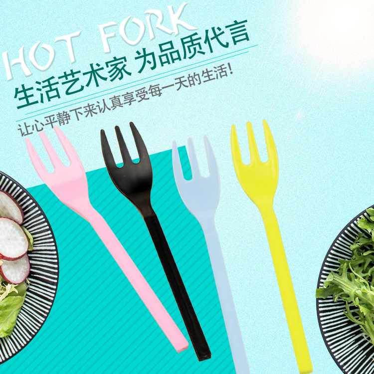 一次性塑料叉 加厚水果叉 独立包装KTV家用甜品面包蛋糕彩色叉子在类目 餐饮具, 餐具, 水果叉/水果签中 - 来自Buy2taobao.com提供专业的淘宝代购服务