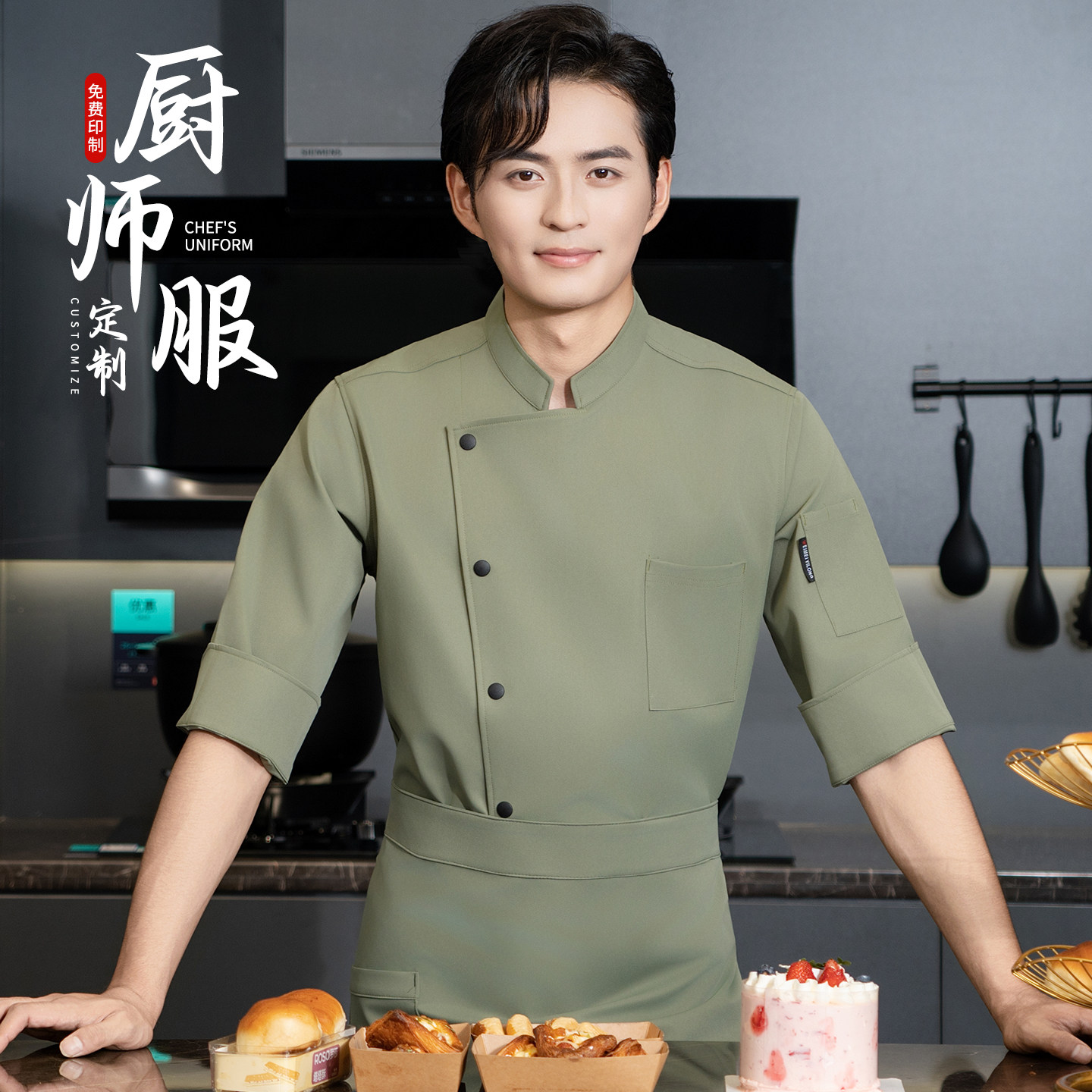 厨师工作服男七分袖酒店西餐厅食堂后厨房烘焙蛋糕店厨师服秋冬装