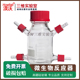 MFC微生物反应器电解池 高硼硅玻璃多接头口燃料电池盒补料取样瓶