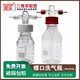 1000ml安全瓶 螺口洗气瓶GL45气体洗瓶缓冲瓶密封耐腐250 包邮 500