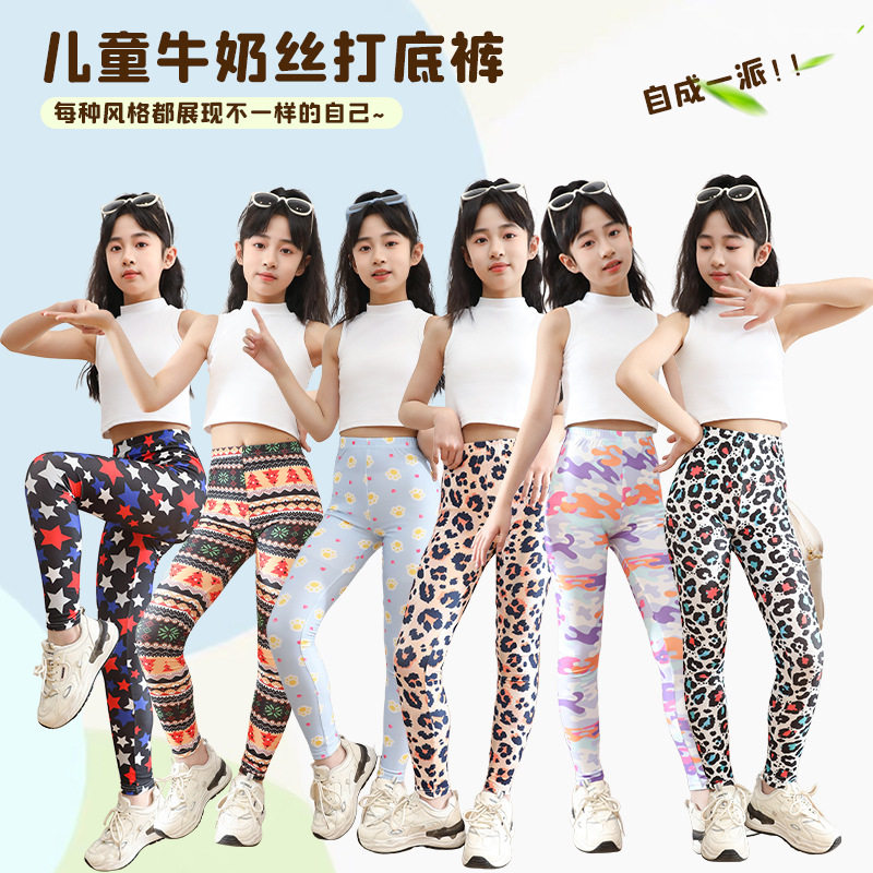 女童牛奶丝打底裤春夏薄款宝宝长裤儿童弹力修身印花跨境小童