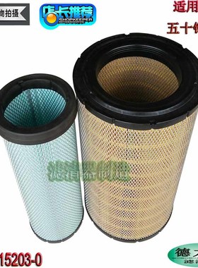 五十铃泵车PU2845搅拌车R120PT柴油1-13240217-0空气机油滤清器