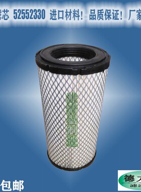 适用日立空压机配件52552330空气滤芯4417516滤清器优质新款包邮