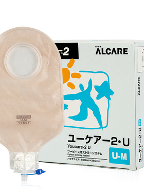 日本爱乐康16661两件式尿路造口袋youcare-2U集尿袋膀胱小便袋U-M
