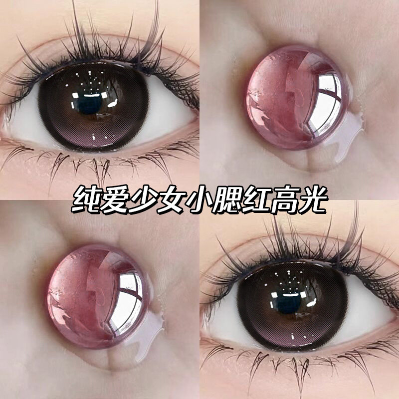 星冰桃桃乐美瞳日抛粉黑色混血网红大直径10片隐形近视眼镜TN图片