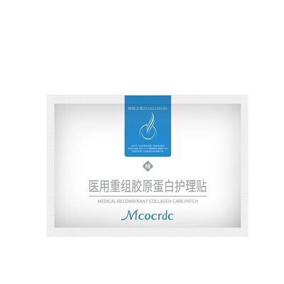 Mcocrdc医用重组胶原蛋白护理贴