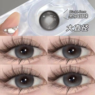 黑茶泪珠美瞳日抛30片灰色混血大小直径一次性10片隐形近视眼镜TN