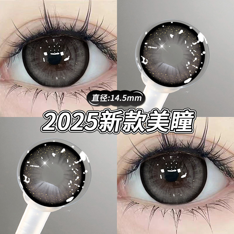 呆萌天使美瞳半年抛灰色轻混血大小直径三明治隐形近视眼镜正装TN图片