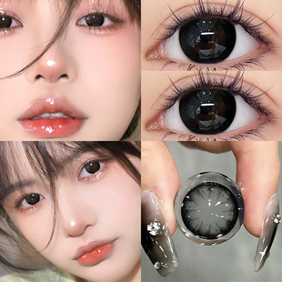 夏黑葡萄美瞳日抛30片自然黑色纯欲大小直径10片隐形近视眼镜TN