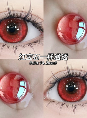 血泣玫瑰红色美瞳日抛30片万圣节cos漫展显夸张10片WF隐形眼镜TN