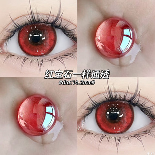 血泣玫瑰红色美瞳日抛30片万圣节cos漫展显夸张10片WF隐形眼镜TN