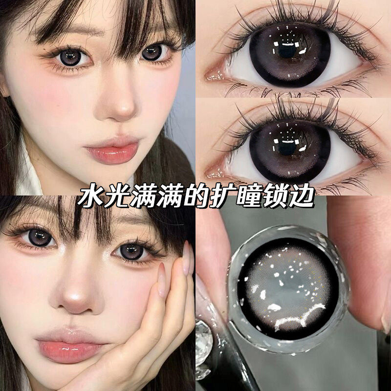 紫色美瞳日抛30片轻亚裔妆混血大直径显色扩瞳10片隐形近视眼镜TN