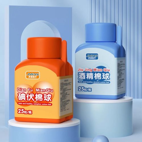 界面医用碘伏棉球75%酒精消毒棉球家用一次性棉花球脱脂棉团RZY