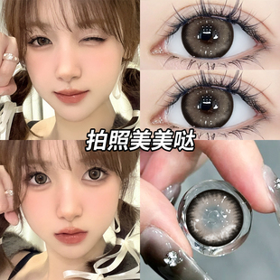 花胶奶糕美瞳半年抛亚裔棕色混血大直径新款隐形眼镜官网正装女TN