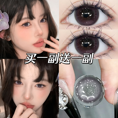 紫泪光美瞳半年抛混血大小直径网红无锁边新款隐形近视眼镜正装TN
