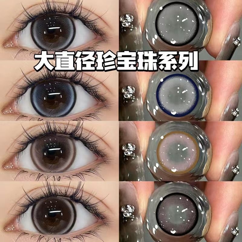 两副送护理液+盒