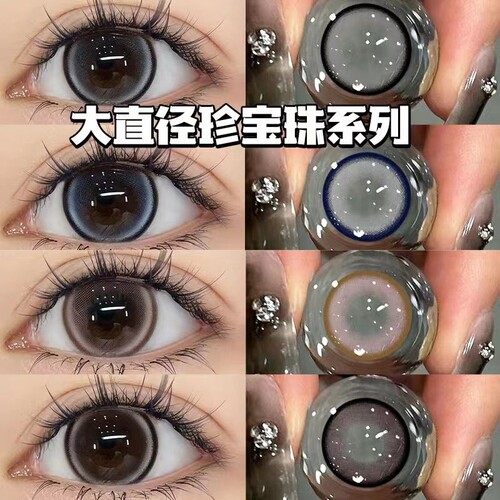 两副送护理液+盒