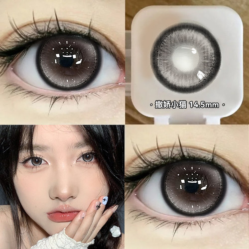 两副送护理液+盒