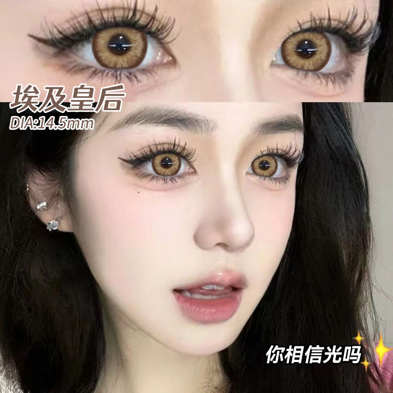 买一副送一副+送护理液+盒