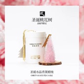 桃花粉水晶圣诞树香薰蜡烛礼盒圣诞新年礼物创意香氛摆件生日礼物