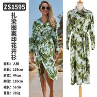 Beachside sun-protective clothing bikini top cardigan shawl, new hot spring vacation swimsuit, long beach smock jacket thumbnail 3