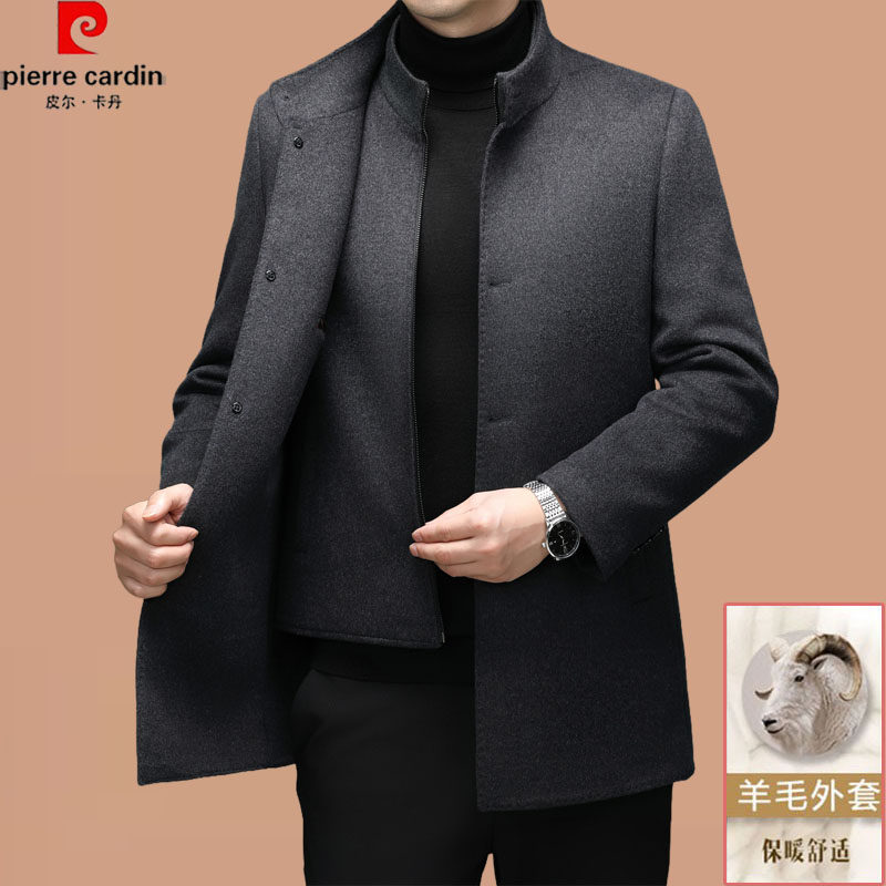 皮尔卡丹羊毛呢子外套男秋冬保暖加厚中山装立领呢子夹克中年上衣
