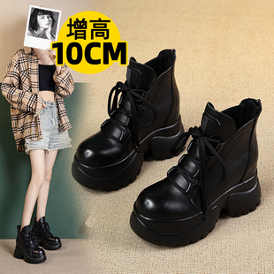 10cm厘米厚底松糕短靴真皮女鞋高跟单鞋百搭头层牛皮内增高马丁靴