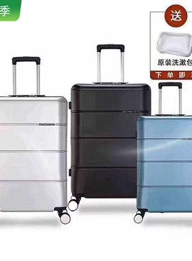 Samsonite新秀丽TU2拉杆箱防刮耐磨行李箱登机箱轻便20/25/28寸