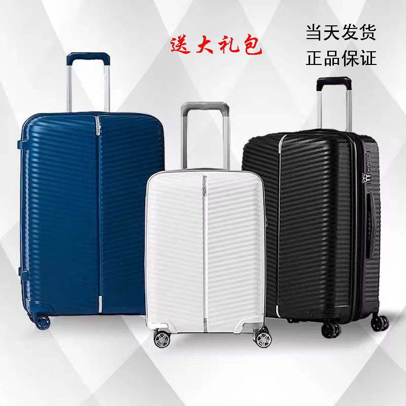 专柜同款pp材质可拓展拉杆箱