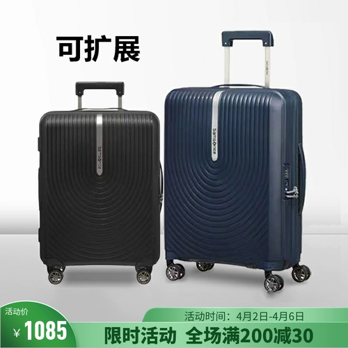 Чемодан, багажный трендовый самолет, 28 дюймов