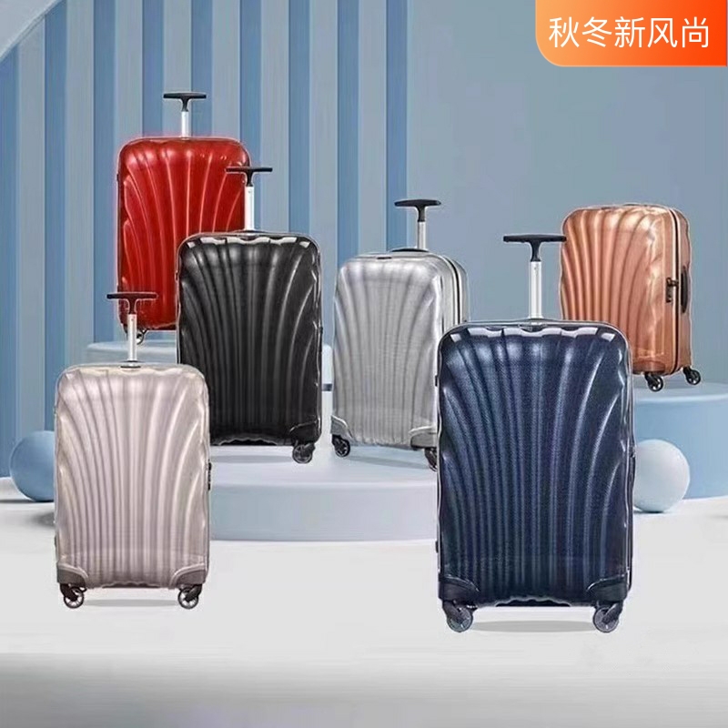 新秀丽碳纤维高端拉杆箱