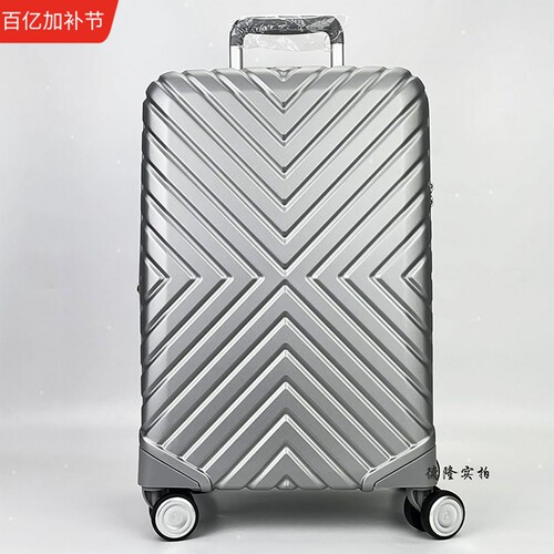 新秀丽可拓展PC轻便拉杆箱
