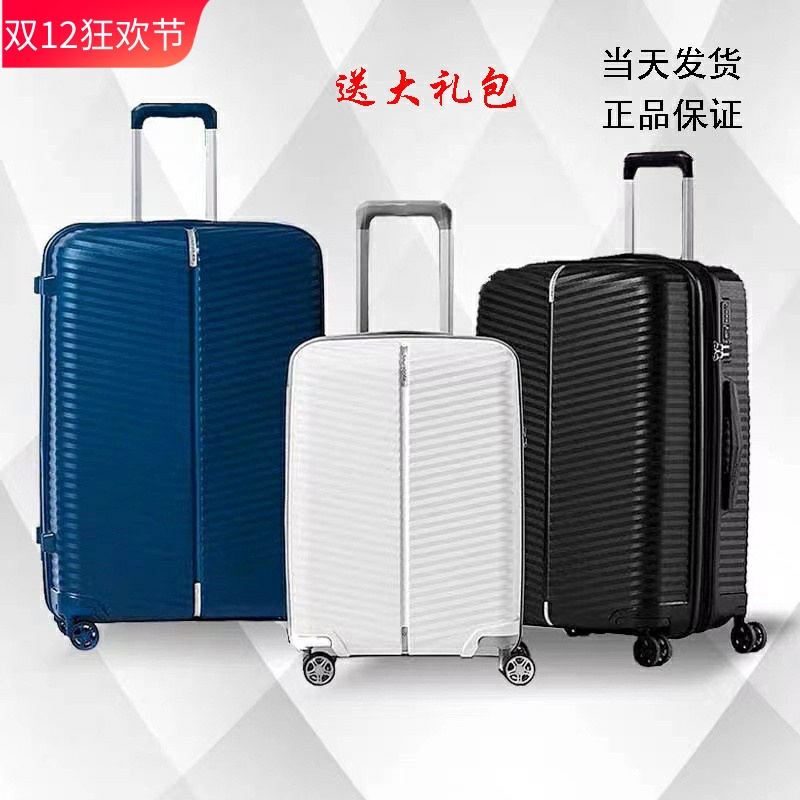 专柜同款可拓展拉杆箱