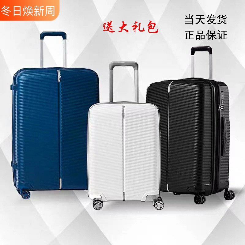 专柜同款可拓展拉杆箱