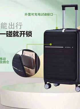Samsonite/新秀丽商务旅行拉杆箱PC行李箱20/25/28寸便携出差TD8
