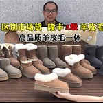 河南桑坡羊皮毛一体雪地靴女冬周冬雨新款男女短筒真皮真毛厚底