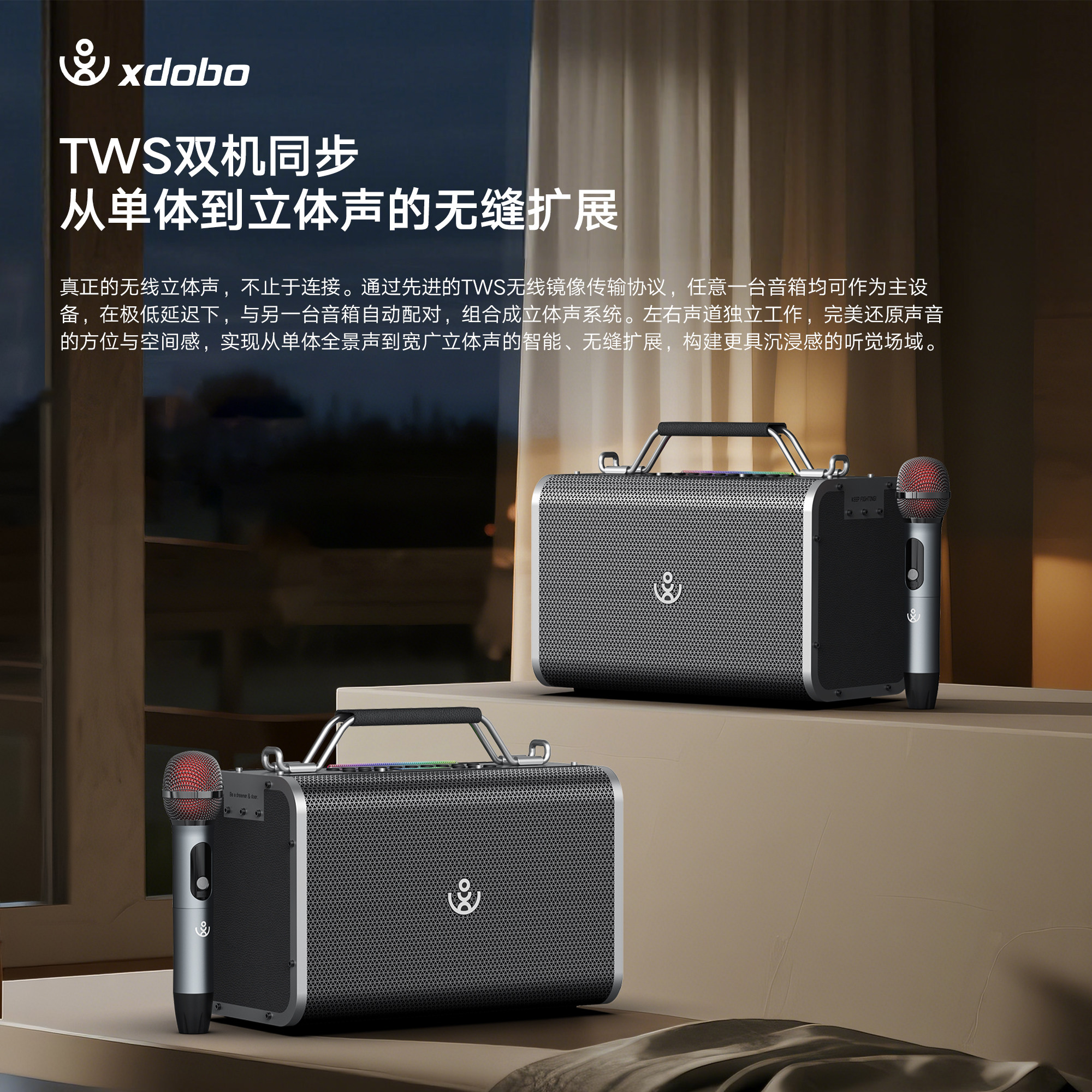 xdobo喜多宝BoldPro蓝牙音箱200W大音量高音质K歌音响话筒家庭KTV