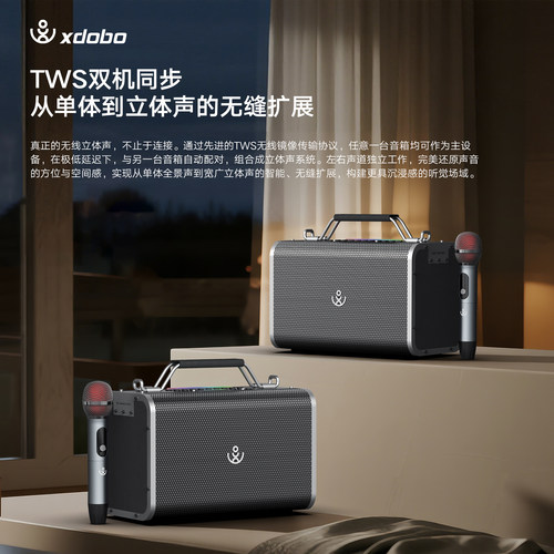 xdobo喜多宝Bold Pro蓝牙音箱200W高音质K歌无线音响话筒家庭KTV