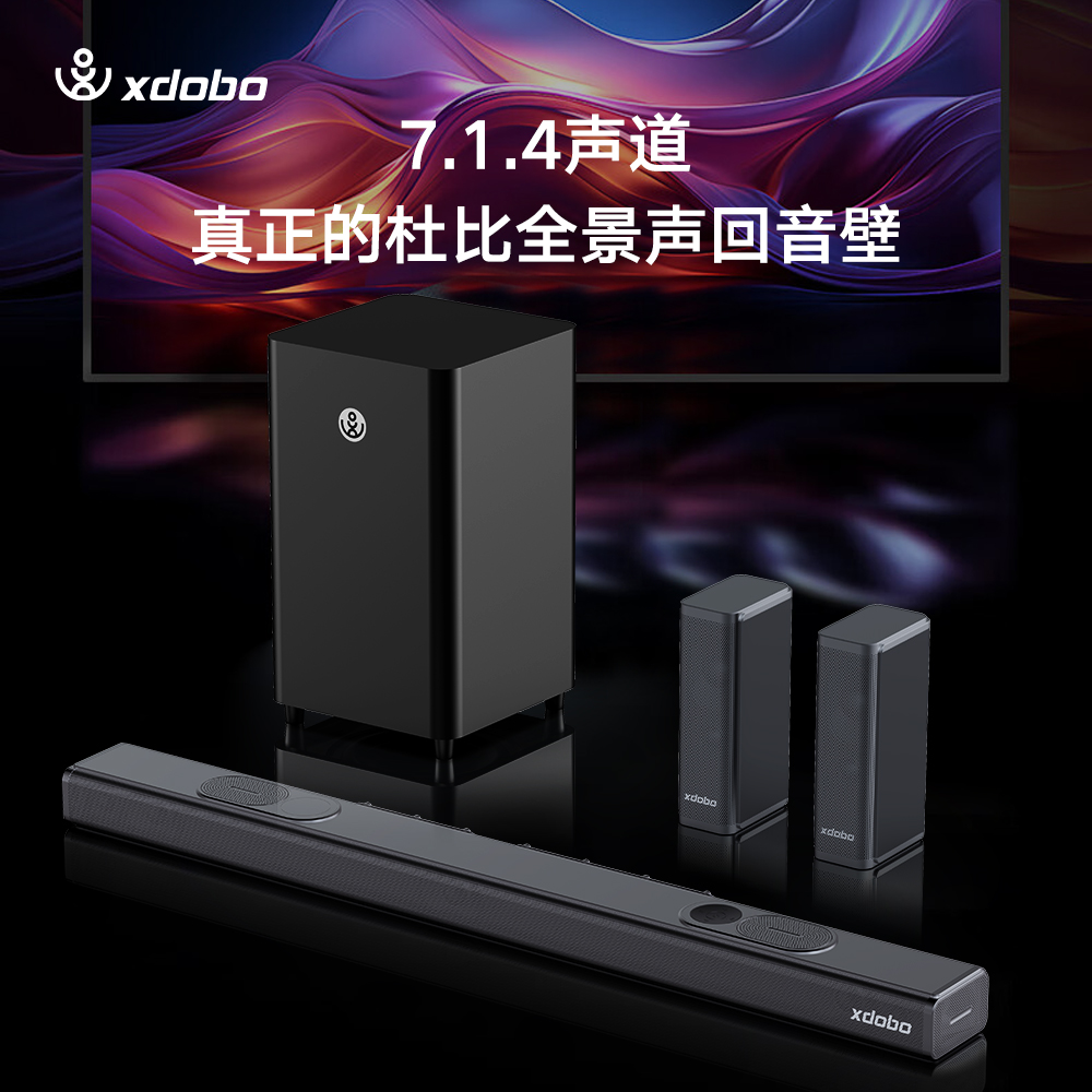 喜多宝500W电视音响回音壁客厅家庭影院蓝牙杜比环绕立体声音效