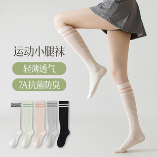 ins潮无骨运动跑步跳绳健身黑白灰色薄款 压力小腿袜子女长筒韩版