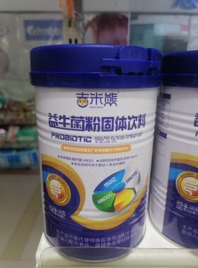 吉米熊益生菌美国原装进口菌株活菌含量150亿拍下有惊喜