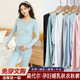 夏 春秋带胸垫产后喂奶哺乳睡衣莫代尔月子服薄款 孕妇秋衣秋裤 套装