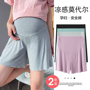 夏季 莫代尔裤 外穿家居裤 防走光大码 子 宽松阔腿打底安全裤 孕妇短裤
