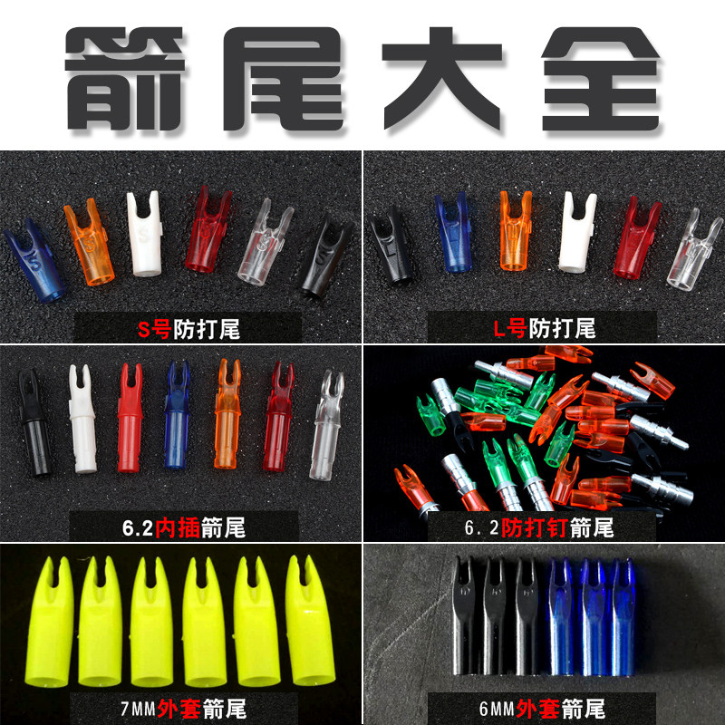 2和4.2外径7.8防打钉s号l号m号