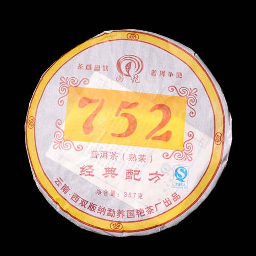 国艳生茶勐海普洱茶熟茶7572配方