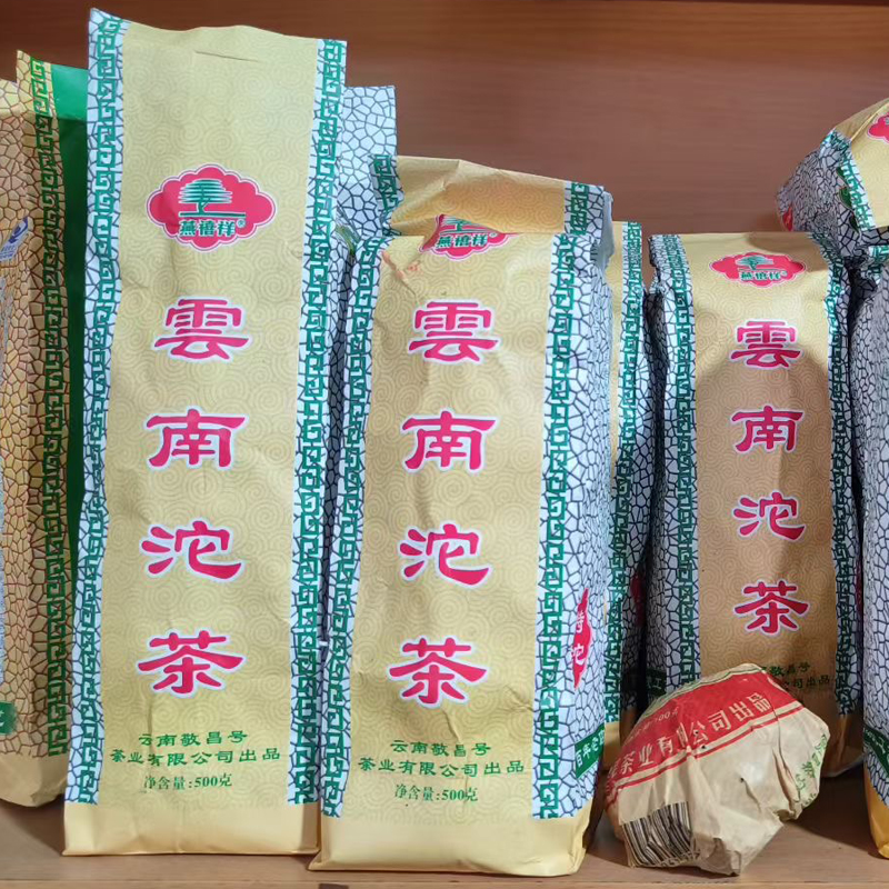 普洱茶生茶 2007年敬昌号燕禧祥生茶沱 昆明干仓高香 500克/条