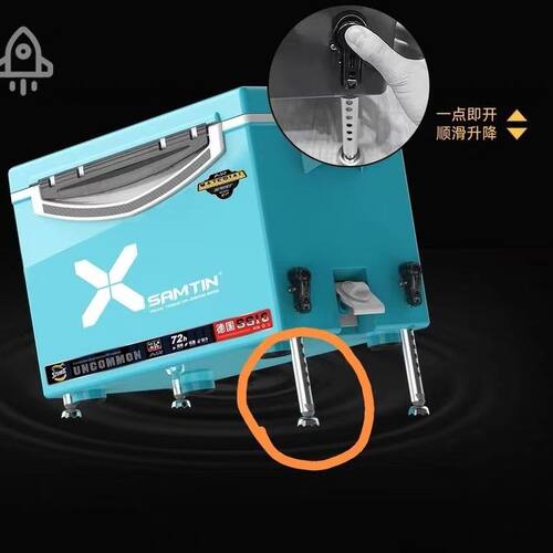 雷臣2900B钓箱升降脚一支铝合金腿管地爪脚爪原厂加厚专用配件